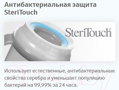 Изображение товара Поильник Lovi 360° Wild Soul / 1/605 (250мл, голубой)