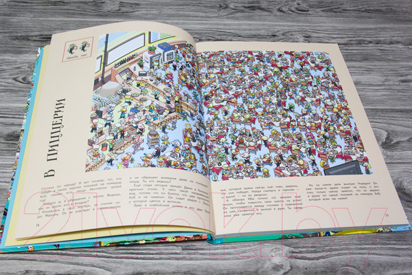 Изображение товара Развивающая книга АСТ Книга квестов. Вокруг света за 48 загадок (Сансоннет В.)