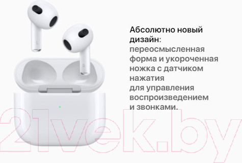 Изображение товара Беспроводные наушники Apple AirPods 3 MagSafe / MME73 (в зарядном футляре)