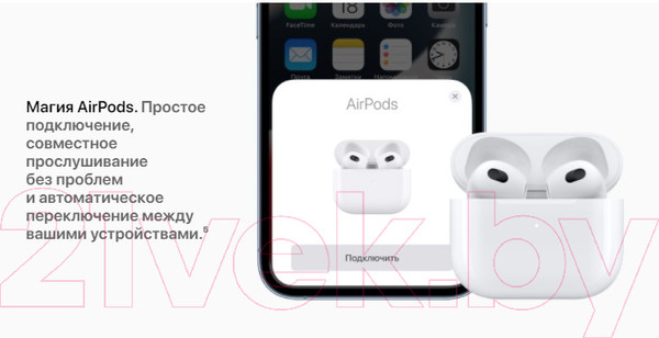 Изображение товара Беспроводные наушники Apple AirPods 3 MagSafe / MME73 (в зарядном футляре)