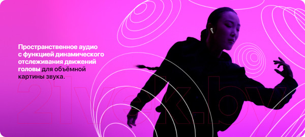 Изображение товара Беспроводные наушники Apple AirPods 3 MagSafe / MME73 (в зарядном футляре)