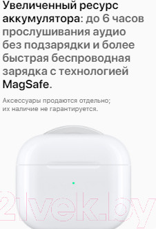 Изображение товара Беспроводные наушники Apple AirPods 3 MagSafe / MME73 (в зарядном футляре)