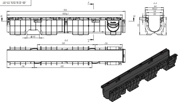 Изображение товара Лоток водоотводный Стандартпарк Пластиковый PolyMax Basic 8000-M / ЛВ-10.16.15-ПП