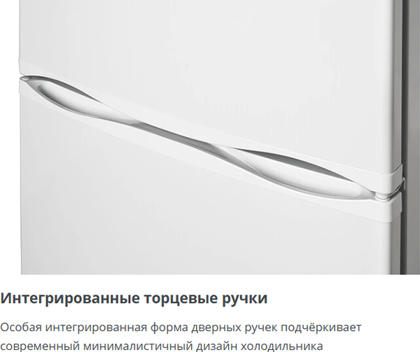 Изображение товара Холодильник с морозильником ATLANT ХМ 4010-022