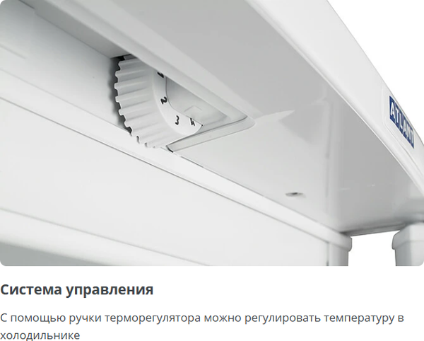 Изображение товара Холодильник с морозильником ATLANT ХМ 4010-022