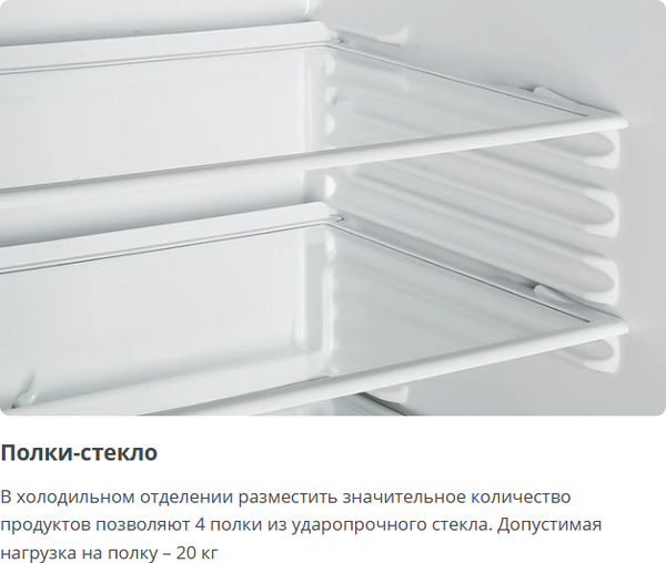 Изображение товара Холодильник с морозильником ATLANT ХМ 4010-022