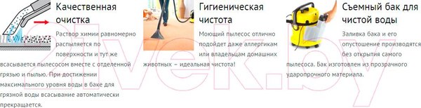 Изображение товара Пылесос Karcher SE 4001 (1.081-130.0)