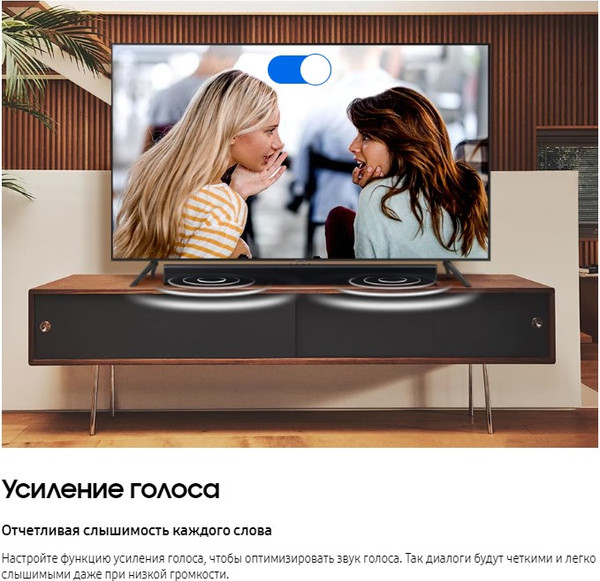 Изображение товара Домашний кинотеатр Samsung HW-C450
