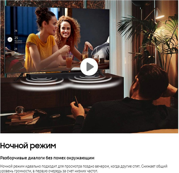 Изображение товара Домашний кинотеатр Samsung HW-C450