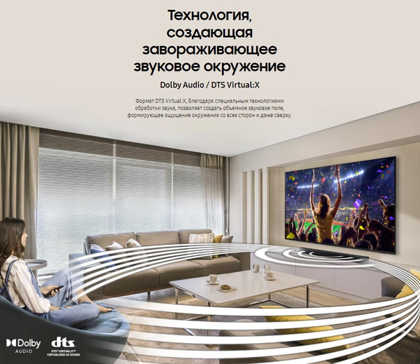 Изображение товара Домашний кинотеатр Samsung HW-C450