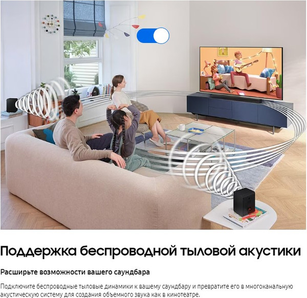 Изображение товара Домашний кинотеатр Samsung HW-C450