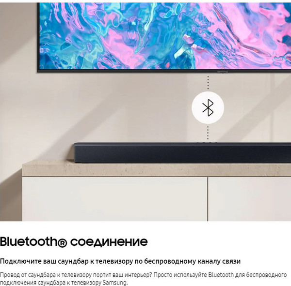 Изображение товара Домашний кинотеатр Samsung HW-C450