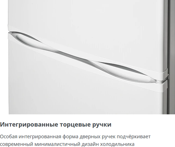 Изображение товара Холодильник с морозильником ATLANT ХМ 4009-022