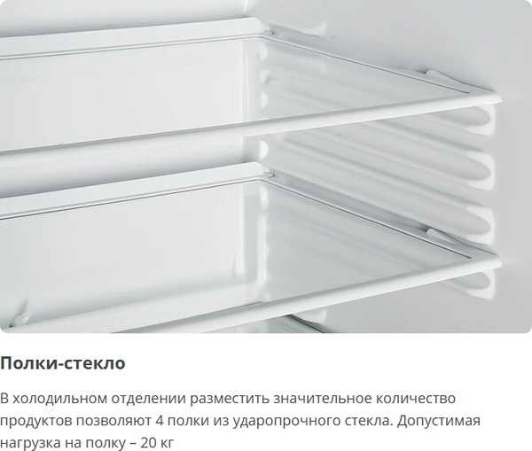 Изображение товара Холодильник с морозильником ATLANT ХМ 4009-022