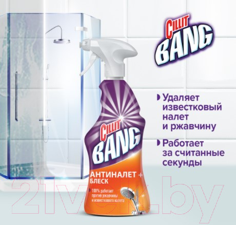 Изображение товара Чистящее средство для ванной комнаты Cillit Bang Антиналет+блеск (750мл)