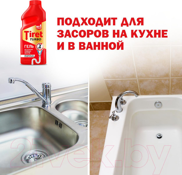 Изображение товара Средство для устранения засоров Tiret Turbo (0.5л)