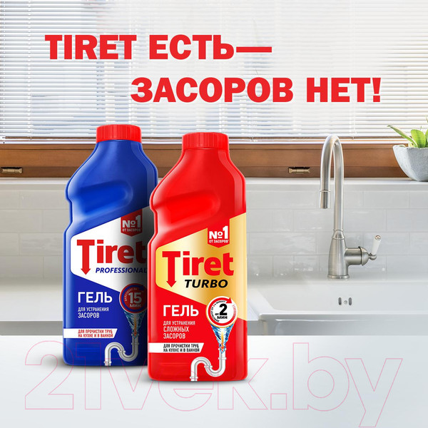 Изображение товара Средство для устранения засоров Tiret Turbo (0.5л)