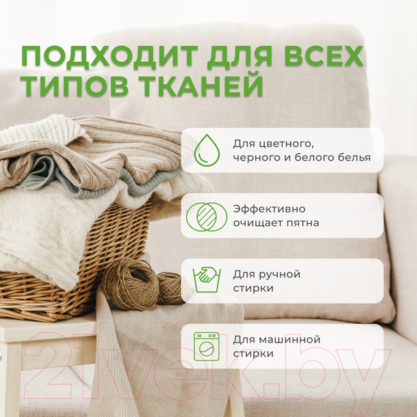 Изображение товара Гель для стирки Frosch Baby (1.5л)