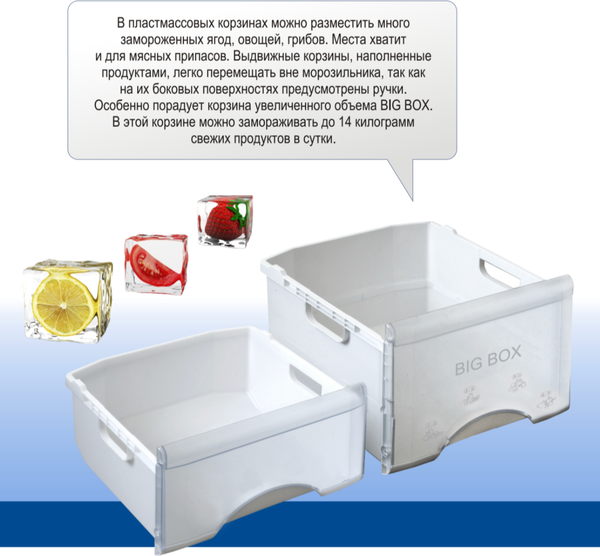 Изображение товара Морозильник ATLANT М 7204-100