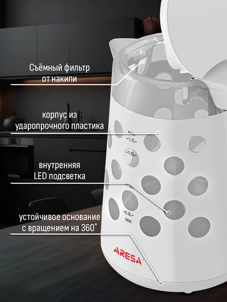 Изображение товара Электрочайник Aresa AR-3448