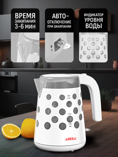 Изображение товара Электрочайник Aresa AR-3448