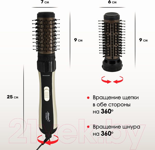 Изображение товара Фен-щетка Atlanta ATH-6841 (золото)
