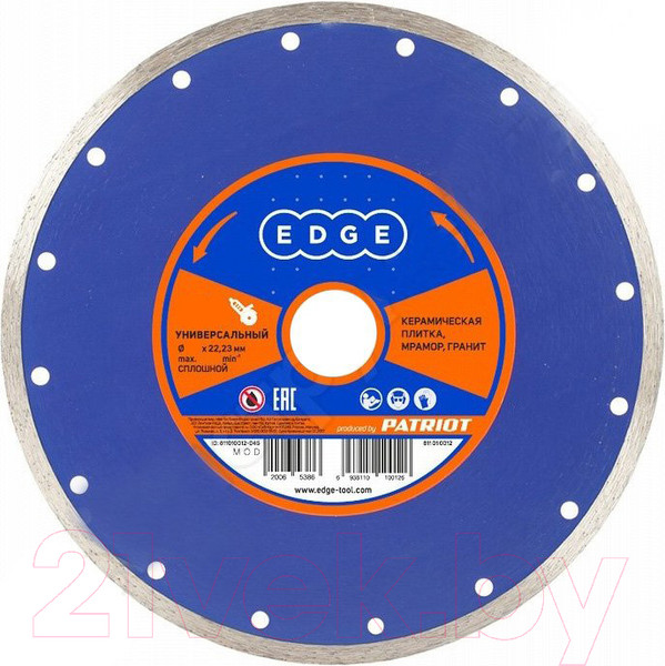 Изображение товара Отрезной диск алмазный PATRIOT Edge 150x22.23 (сплошной)