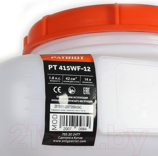 Изображение товара Опрыскиватель бензиновый PATRIOT PT 415WF-12