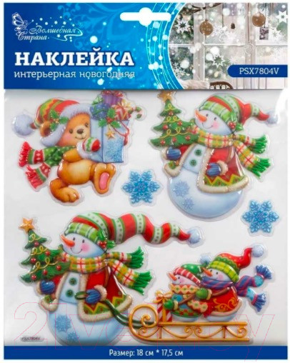 Изображение товара Набор наклеек на окно Волшебная страна PSX7804V / 003187