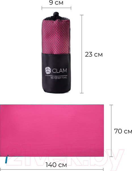 Изображение товара Полотенце Clam PR006 70х140 (розовый)