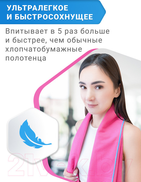 Изображение товара Полотенце Clam PR006 70х140 (розовый)