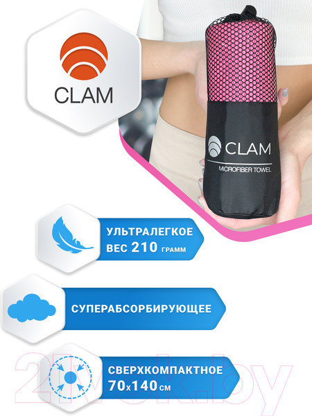 Изображение товара Полотенце Clam PR006 70х140 (розовый)