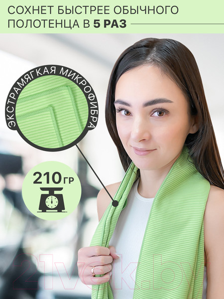 Изображение товара Полотенце Clam PR017 70х140 (салатовый)