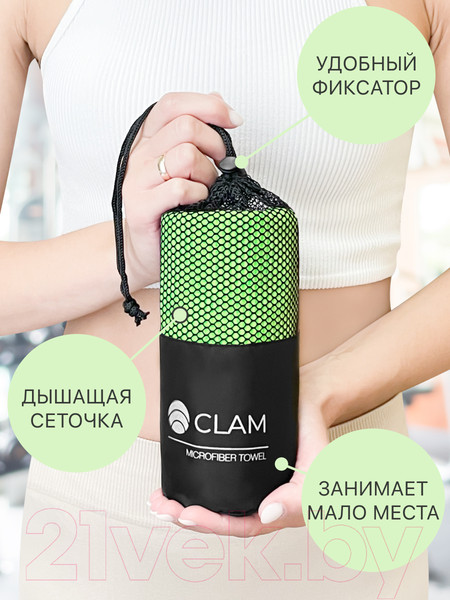 Изображение товара Полотенце Clam PR017 70х140 (салатовый)