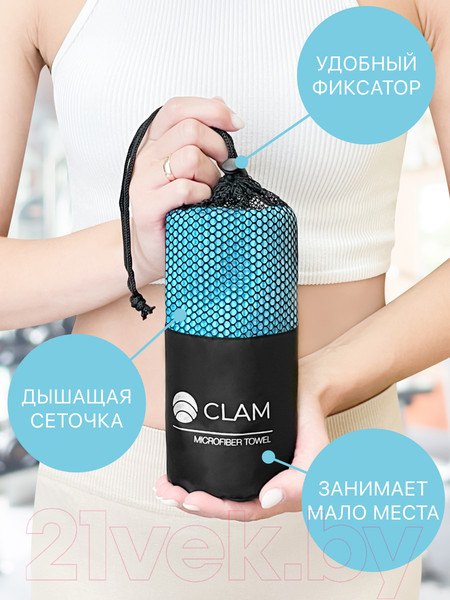 Изображение товара Полотенце Clam PR023 70х140 (голубой)