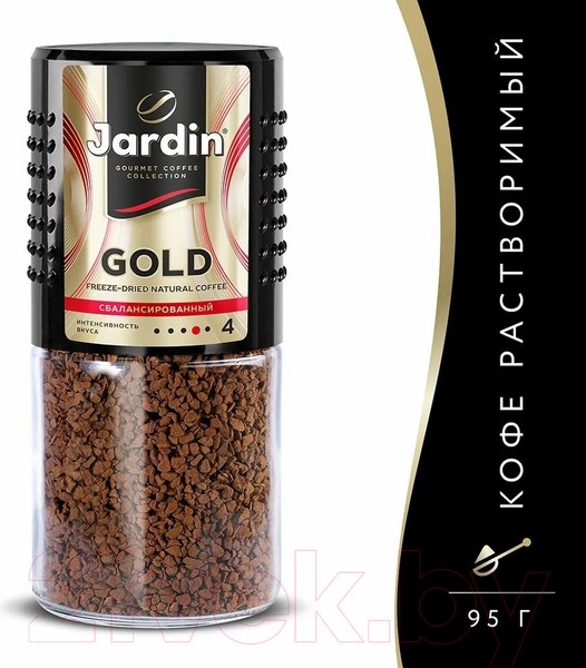 Изображение товара Кофе растворимый Jardin Gold / Nd-00019490 (95г )