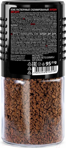 Изображение товара Кофе растворимый Jardin Deep Dark / Nd-00019493 (95г )
