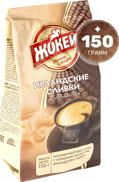 Изображение товара Кофе молотый Жокей Ирландские сливки / Nd-00001680 (150г)