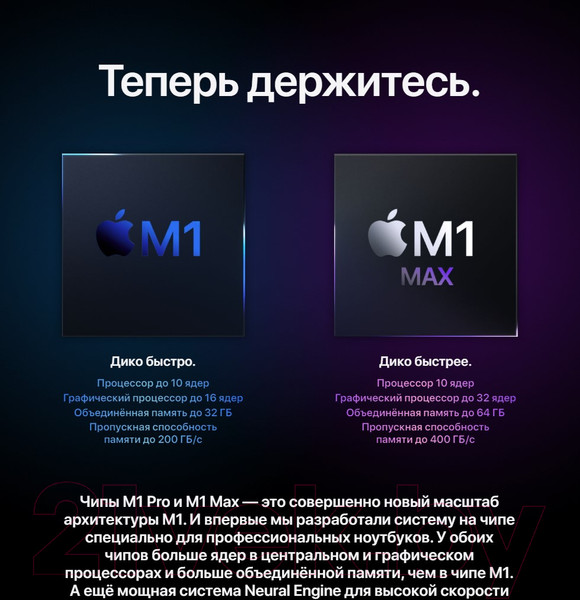 Изображение товара Ноутбук Apple Macbook Pro 14" M1 Pro 2021 512GB / Z15G000CK (серый космос)