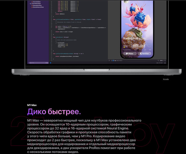 Изображение товара Ноутбук Apple Macbook Pro 14" M1 Pro 2021 512GB / Z15G000CK (серый космос)