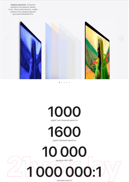 Изображение товара Ноутбук Apple Macbook Pro 14" M1 Pro 2021 512GB / Z15G000CK (серый космос)