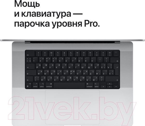 Изображение товара Ноутбук Apple Macbook Pro 14" M1 Pro 2021 512GB / Z15G000CK (серый космос)
