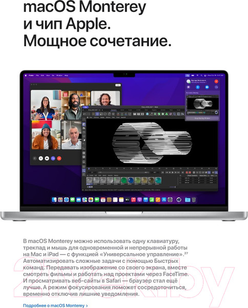 Изображение товара Ноутбук Apple Macbook Pro 14" M1 Pro 2021 512GB / Z15G000CK (серый космос)
