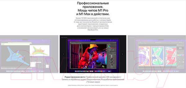 Изображение товара Ноутбук Apple Macbook Pro 14" M1 Pro 2021 512GB / Z15G000CK (серый космос)