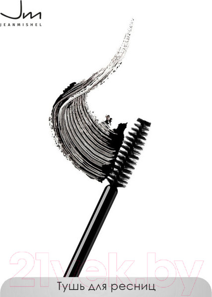 Изображение товара Тушь для ресниц Jeanmishel Biglashes Volume&Curl удлиняет и подкручивает (10мл)