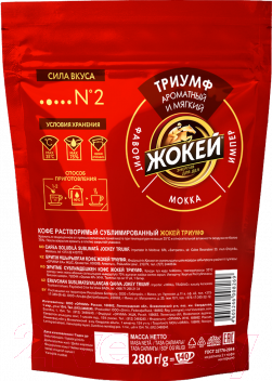 Изображение товара Кофе растворимый Жокей Триумф / Nd-00001829 (280г)