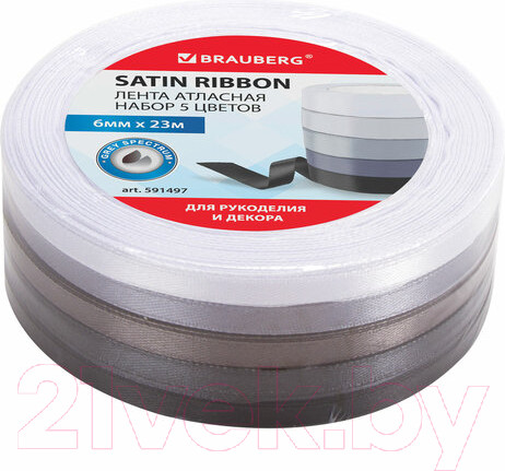 Изображение товара Набор лент декоративных Brauberg 591497 (5цв, серый спектр)