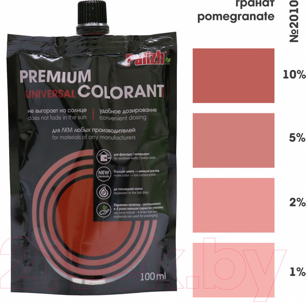Изображение товара Колеровочная паста Palizh Premium светостойкая (100мл, гранат)