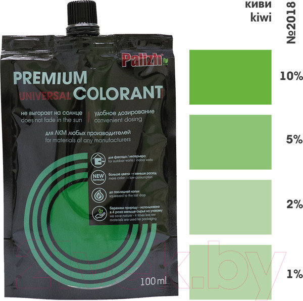 Изображение товара Колеровочная паста Palizh Premium светостойкая (100мл, киви)