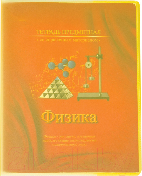 Изображение товара Набор обложек Юнландия 229309 (10шт)